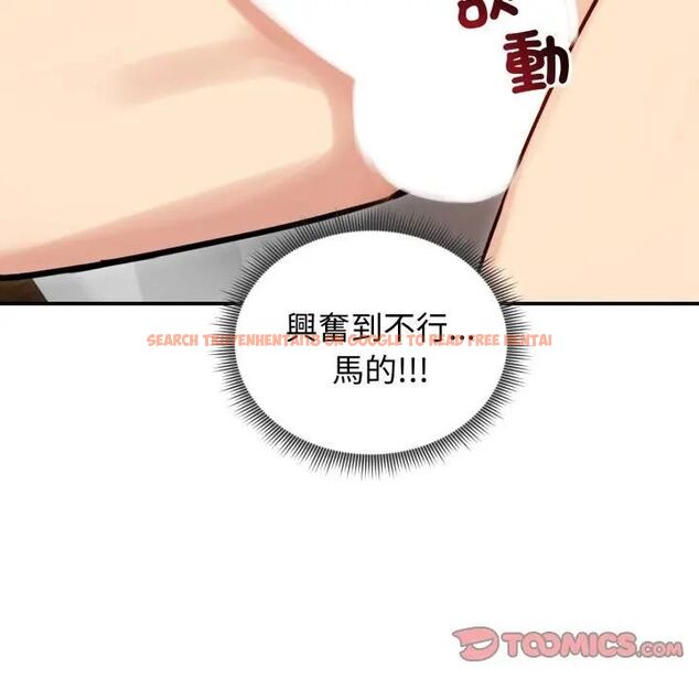 查看漫画老婆捲款潛逃後 - 第57話 - tymanga.com中的4543475图片