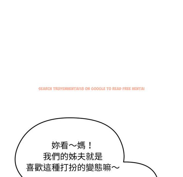 查看漫画老婆捲款潛逃後 - 第57話 - tymanga.com中的4543478图片