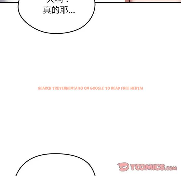 查看漫画老婆捲款潛逃後 - 第57話 - tymanga.com中的4543481图片