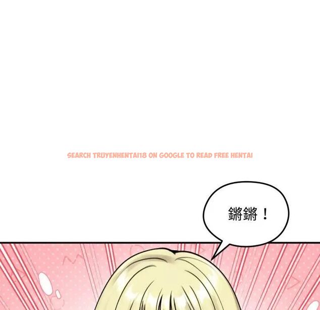 查看漫画老婆捲款潛逃後 - 第57話 - tymanga.com中的4543484图片