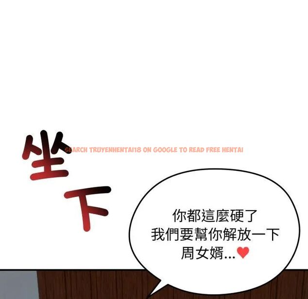查看漫画老婆捲款潛逃後 - 第57話 - tymanga.com中的4543488图片