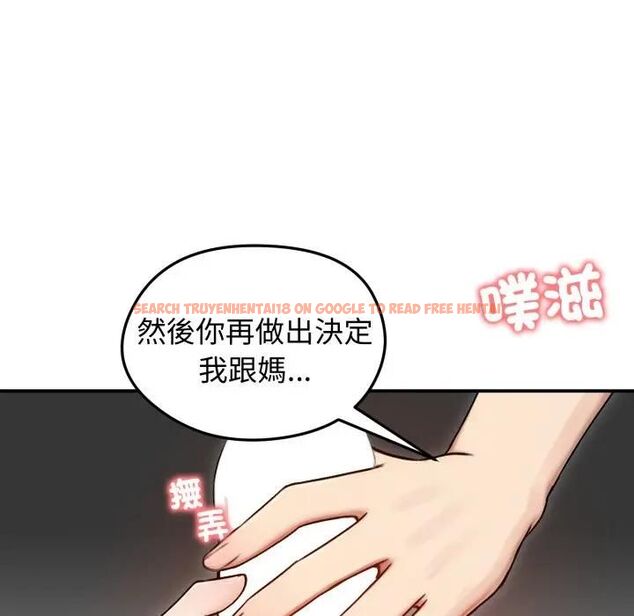 查看漫画老婆捲款潛逃後 - 第57話 - tymanga.com中的4543491图片
