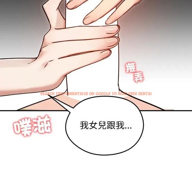 查看漫画老婆捲款潛逃後 - 第57話 - tymanga.com中的4543492图片
