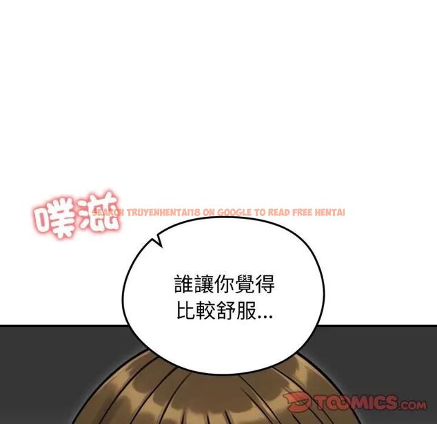 查看漫画老婆捲款潛逃後 - 第57話 - tymanga.com中的4543493图片