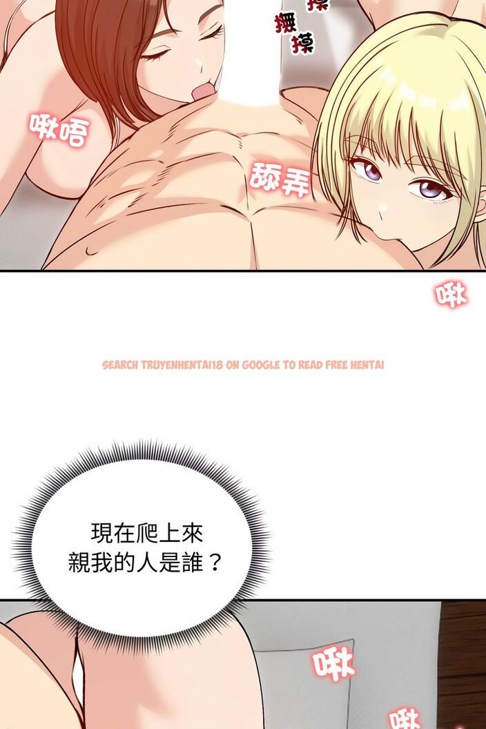 查看漫画老婆捲款潛逃後 - 第58話 - tymanga.com中的4583938图片 查看漫画老婆捲款潛逃後 - 第58話 - tymanga.com中的4583938图片