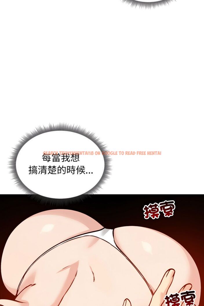 查看漫画老婆捲款潛逃後 - 第58話 - tymanga.com中的4583940图片 查看漫画老婆捲款潛逃後 - 第58話 - tymanga.com中的4583940图片