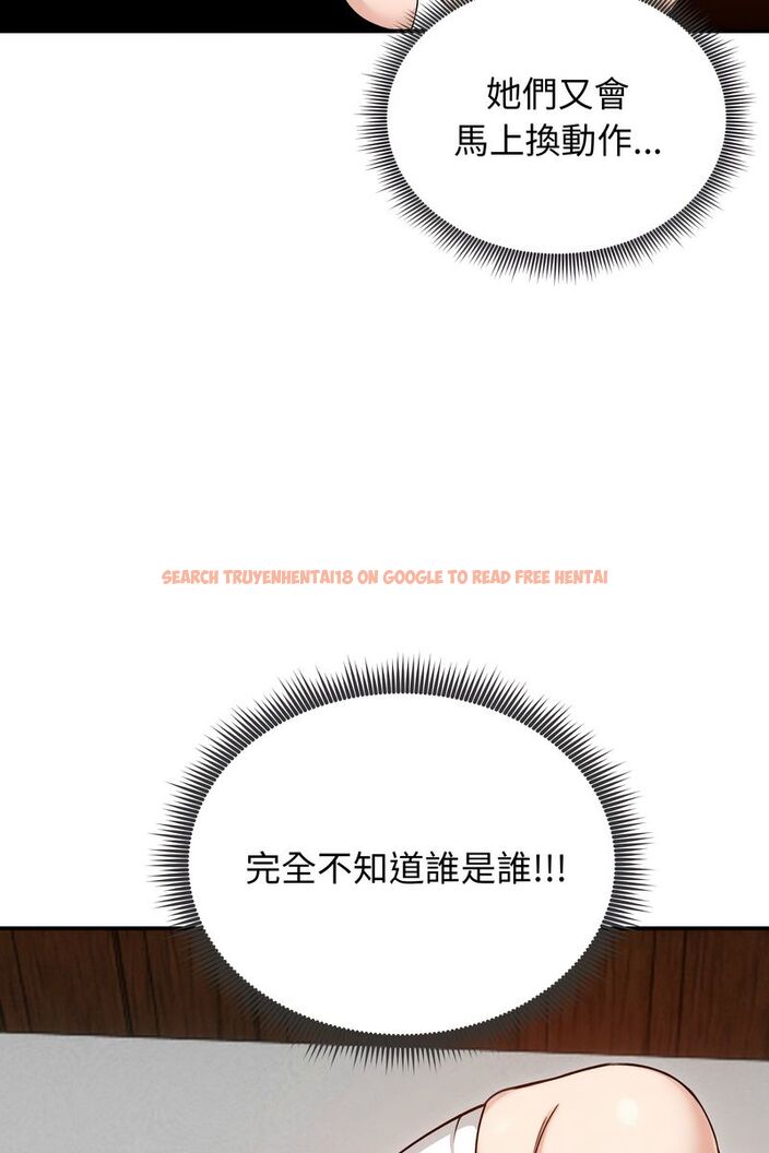 查看漫画老婆捲款潛逃後 - 第58話 - tymanga.com中的4583942图片 查看漫画老婆捲款潛逃後 - 第58話 - tymanga.com中的4583942图片
