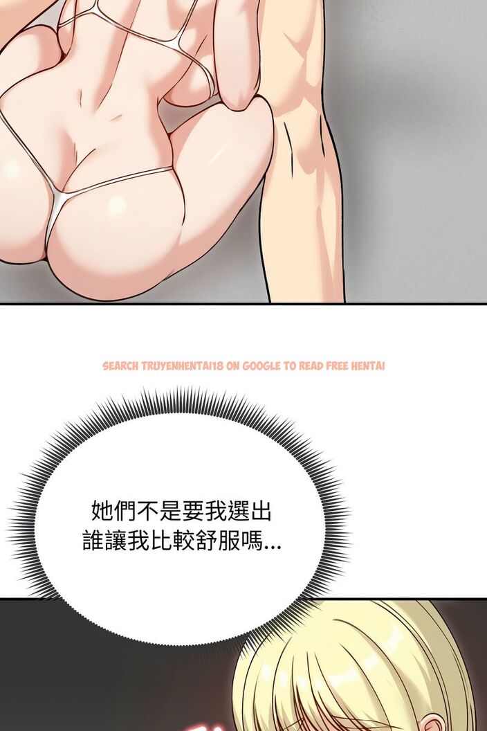 查看漫画老婆捲款潛逃後 - 第58話 - tymanga.com中的4583944图片 查看漫画老婆捲款潛逃後 - 第58話 - tymanga.com中的4583944图片