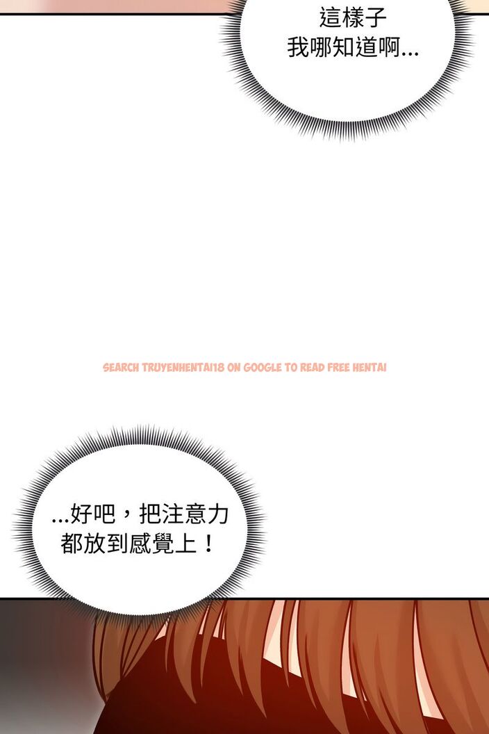 查看漫画老婆捲款潛逃後 - 第58話 - tymanga.com中的4583947图片 查看漫画老婆捲款潛逃後 - 第58話 - tymanga.com中的4583947图片