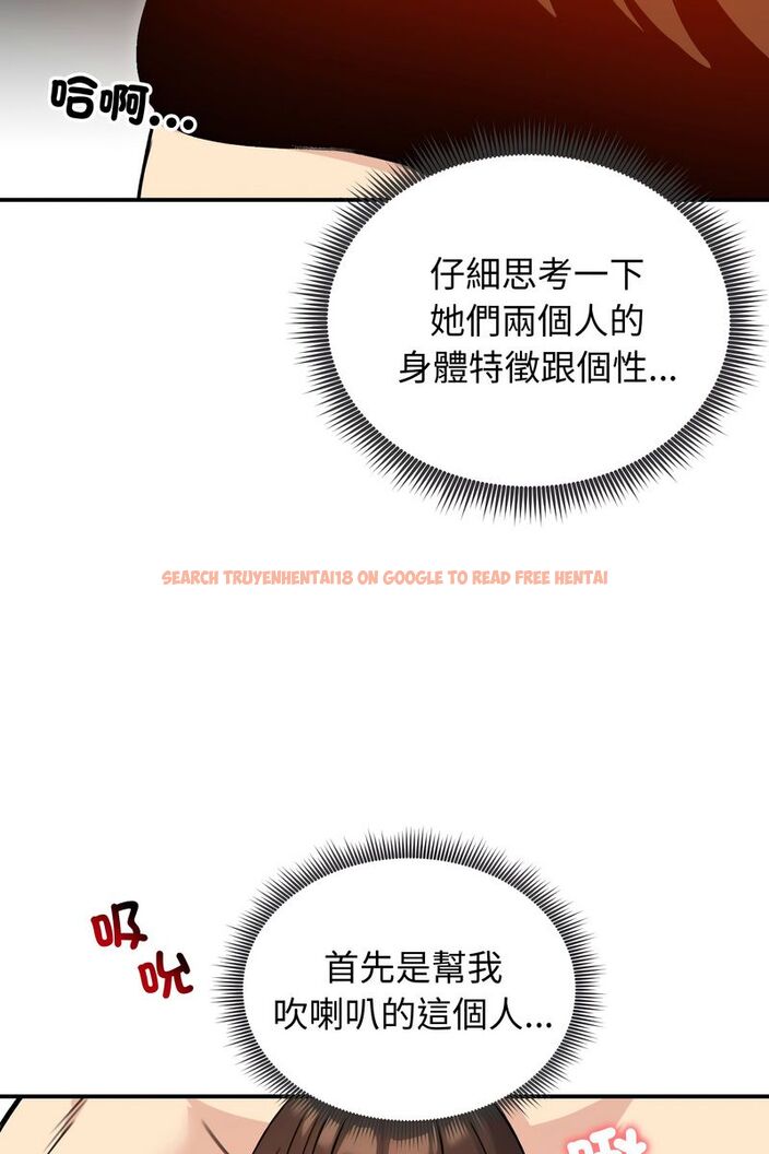 查看漫画老婆捲款潛逃後 - 第58話 - tymanga.com中的4583948图片 查看漫画老婆捲款潛逃後 - 第58話 - tymanga.com中的4583948图片