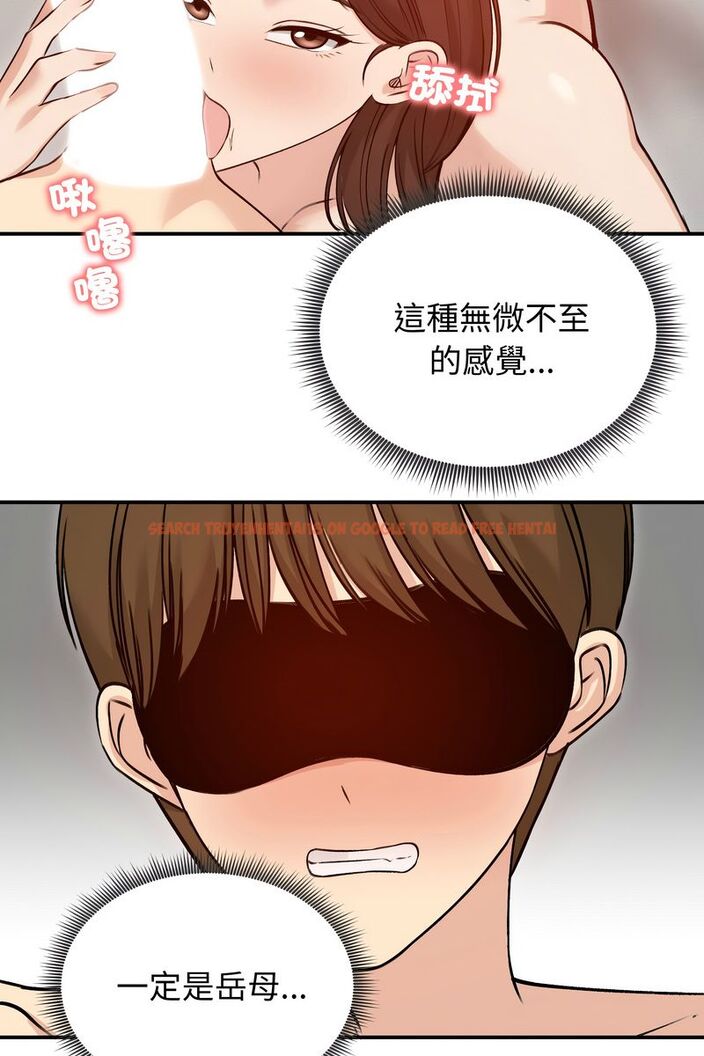 查看漫画老婆捲款潛逃後 - 第58話 - tymanga.com中的4583952图片 查看漫画老婆捲款潛逃後 - 第58話 - tymanga.com中的4583952图片