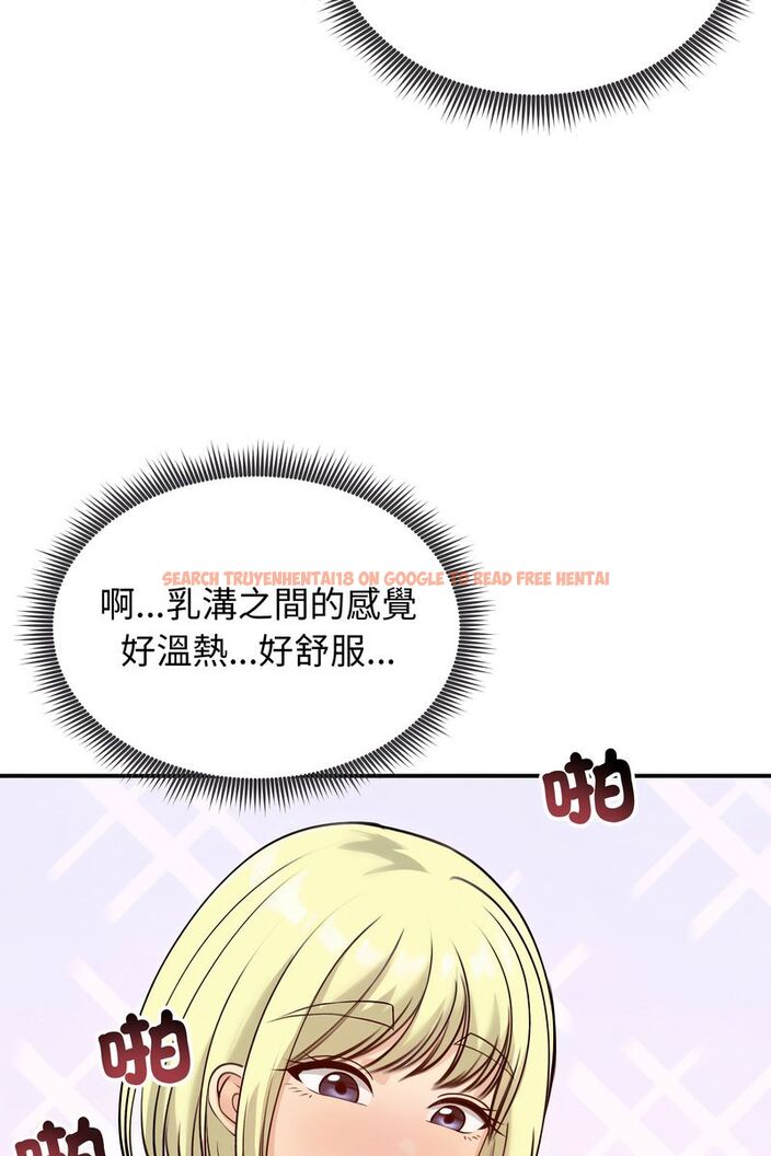 查看漫画老婆捲款潛逃後 - 第58話 - tymanga.com中的4583962图片 查看漫画老婆捲款潛逃後 - 第58話 - tymanga.com中的4583962图片