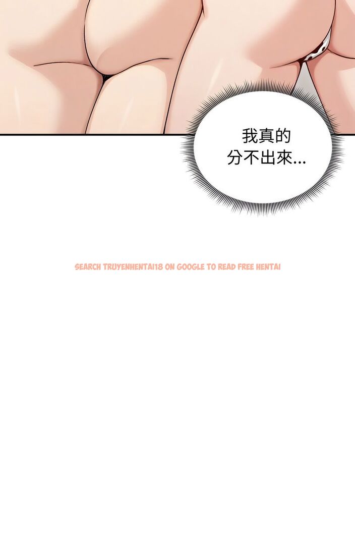查看漫画老婆捲款潛逃後 - 第58話 - tymanga.com中的4583968图片 查看漫画老婆捲款潛逃後 - 第58話 - tymanga.com中的4583968图片