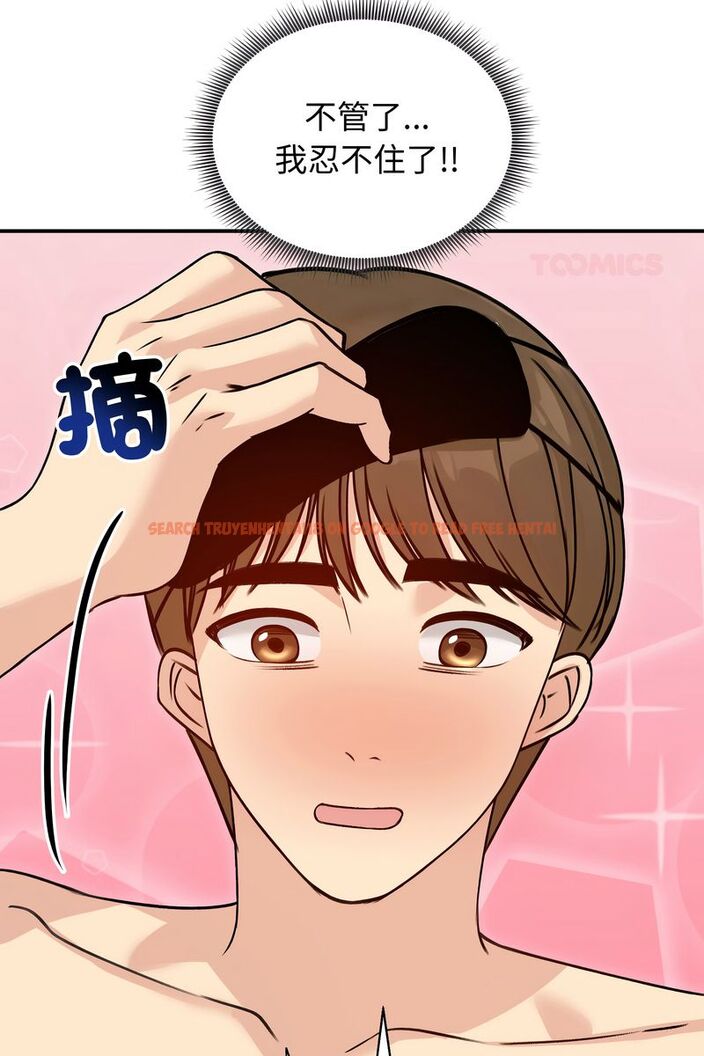 查看漫画老婆捲款潛逃後 - 第58話 - tymanga.com中的4583971图片 查看漫画老婆捲款潛逃後 - 第58話 - tymanga.com中的4583971图片