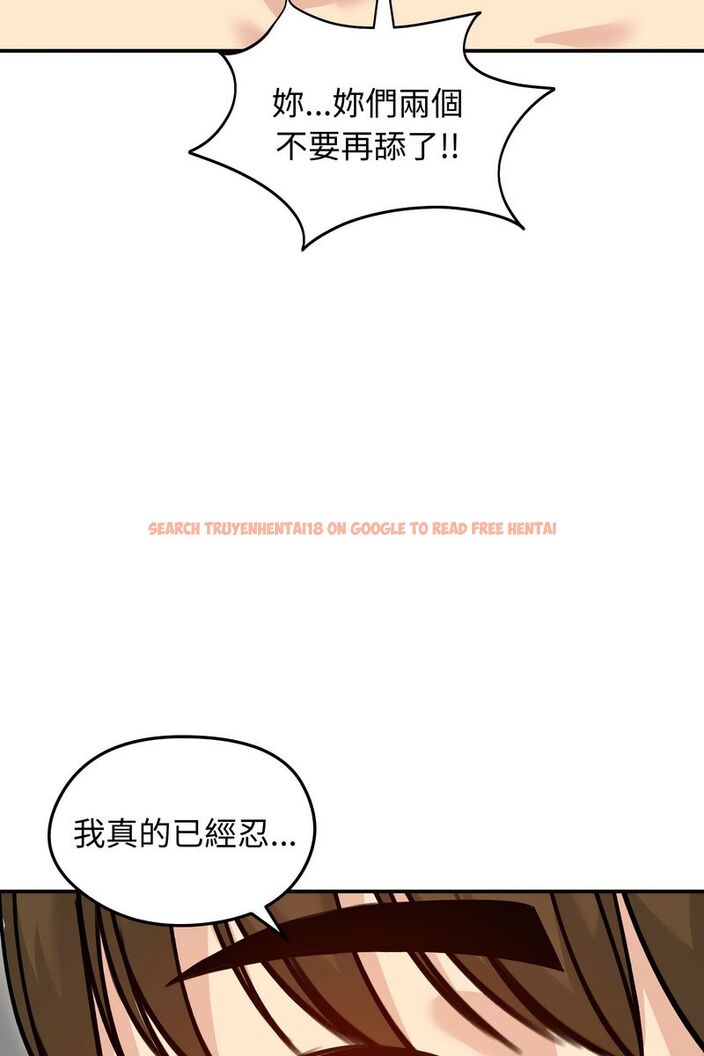 查看漫画老婆捲款潛逃後 - 第58話 - tymanga.com中的4583972图片 查看漫画老婆捲款潛逃後 - 第58話 - tymanga.com中的4583972图片
