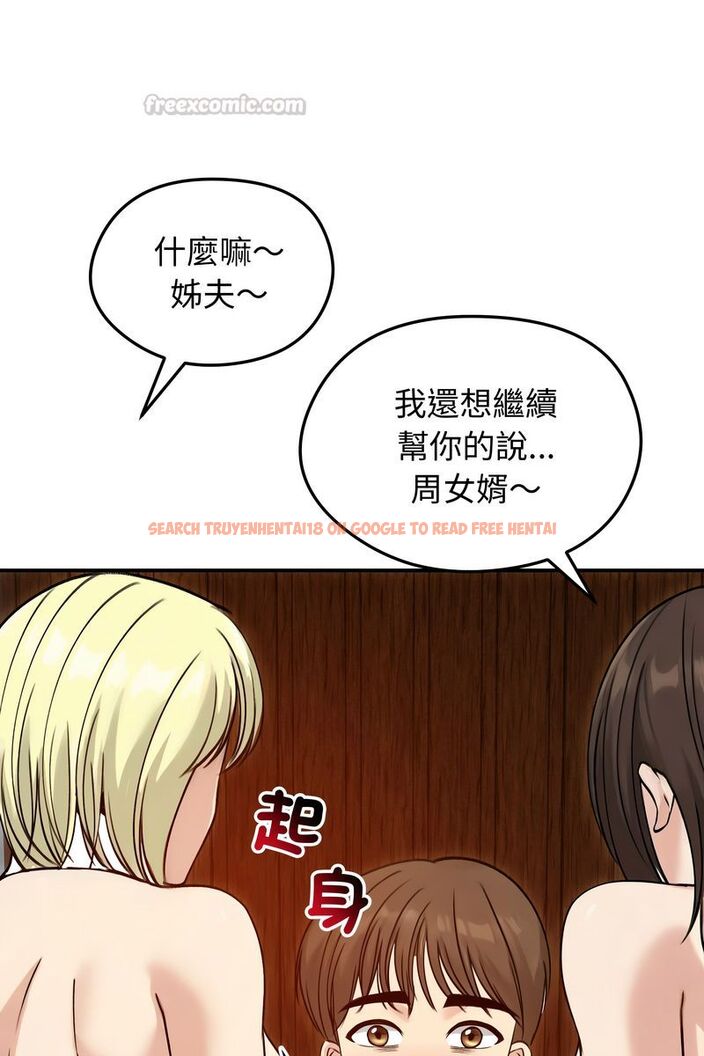 查看漫画老婆捲款潛逃後 - 第58話 - tymanga.com中的4583975图片 查看漫画老婆捲款潛逃後 - 第58話 - tymanga.com中的4583975图片