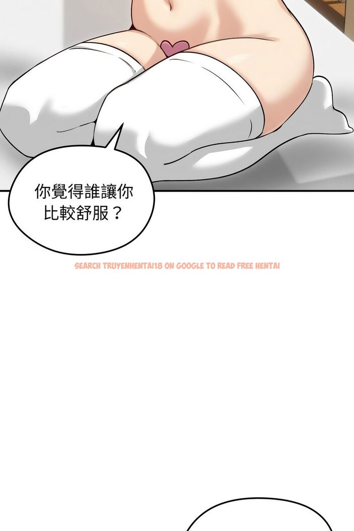 查看漫画老婆捲款潛逃後 - 第58話 - tymanga.com中的4583979图片 查看漫画老婆捲款潛逃後 - 第58話 - tymanga.com中的4583979图片