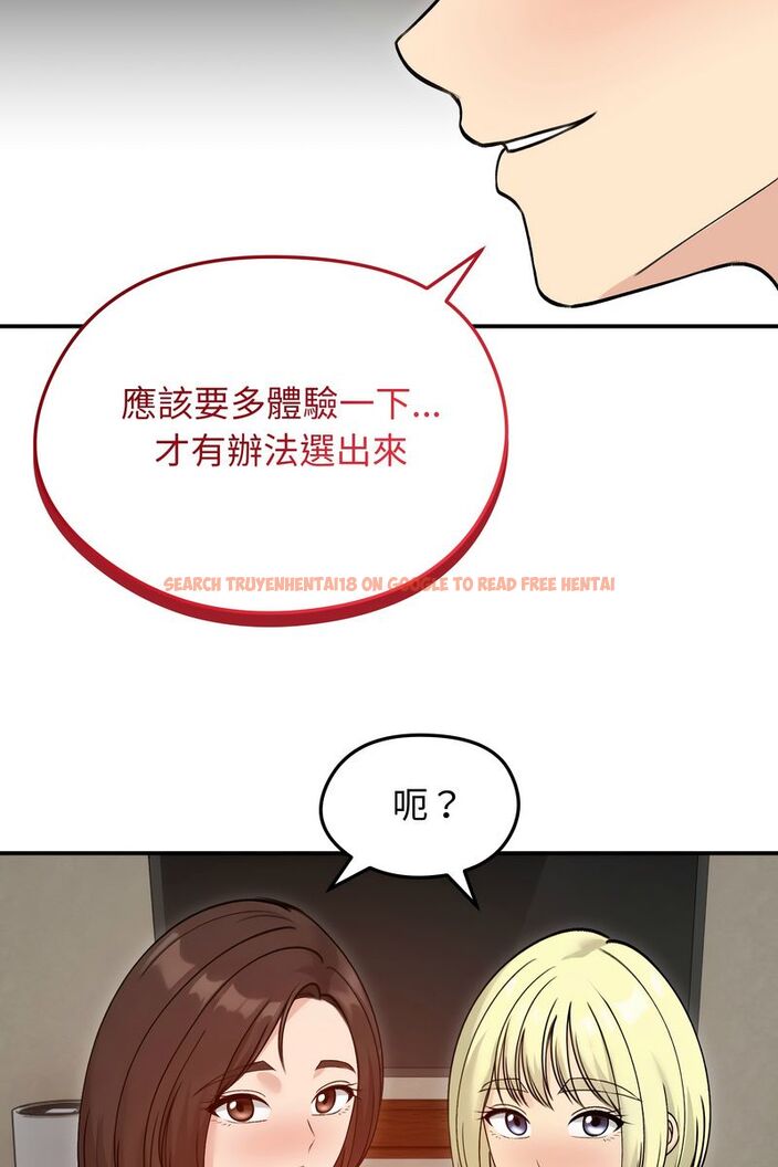 查看漫画老婆捲款潛逃後 - 第58話 - tymanga.com中的4583984图片 查看漫画老婆捲款潛逃後 - 第58話 - tymanga.com中的4583984图片