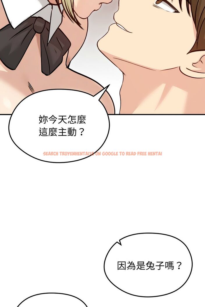 查看漫画老婆捲款潛逃後 - 第58話 - tymanga.com中的4583992图片 查看漫画老婆捲款潛逃後 - 第58話 - tymanga.com中的4583992图片