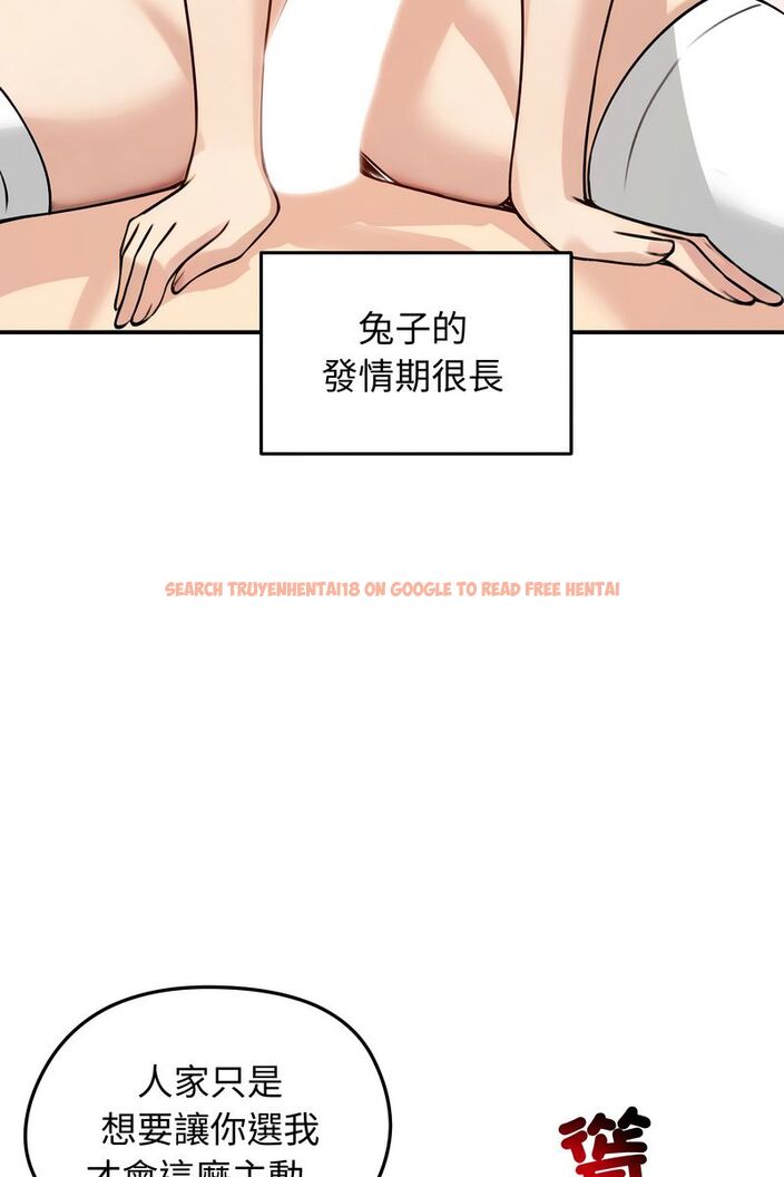 查看漫画老婆捲款潛逃後 - 第58話 - tymanga.com中的4583995图片 查看漫画老婆捲款潛逃後 - 第58話 - tymanga.com中的4583995图片