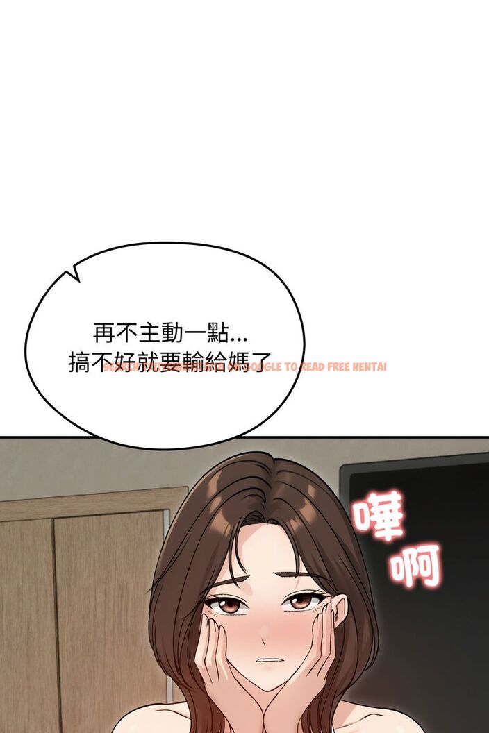 查看漫画老婆捲款潛逃後 - 第58話 - tymanga.com中的4583997图片 查看漫画老婆捲款潛逃後 - 第58話 - tymanga.com中的4583997图片