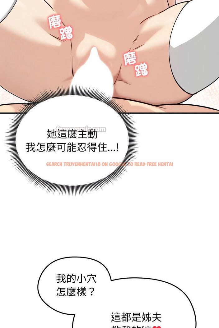 查看漫画老婆捲款潛逃後 - 第58話 - tymanga.com中的4584005图片 查看漫画老婆捲款潛逃後 - 第58話 - tymanga.com中的4584005图片