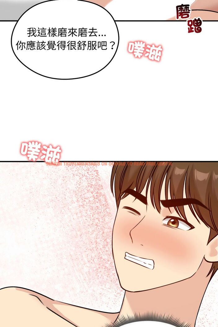查看漫画老婆捲款潛逃後 - 第58話 - tymanga.com中的4584007图片 查看漫画老婆捲款潛逃後 - 第58話 - tymanga.com中的4584007图片