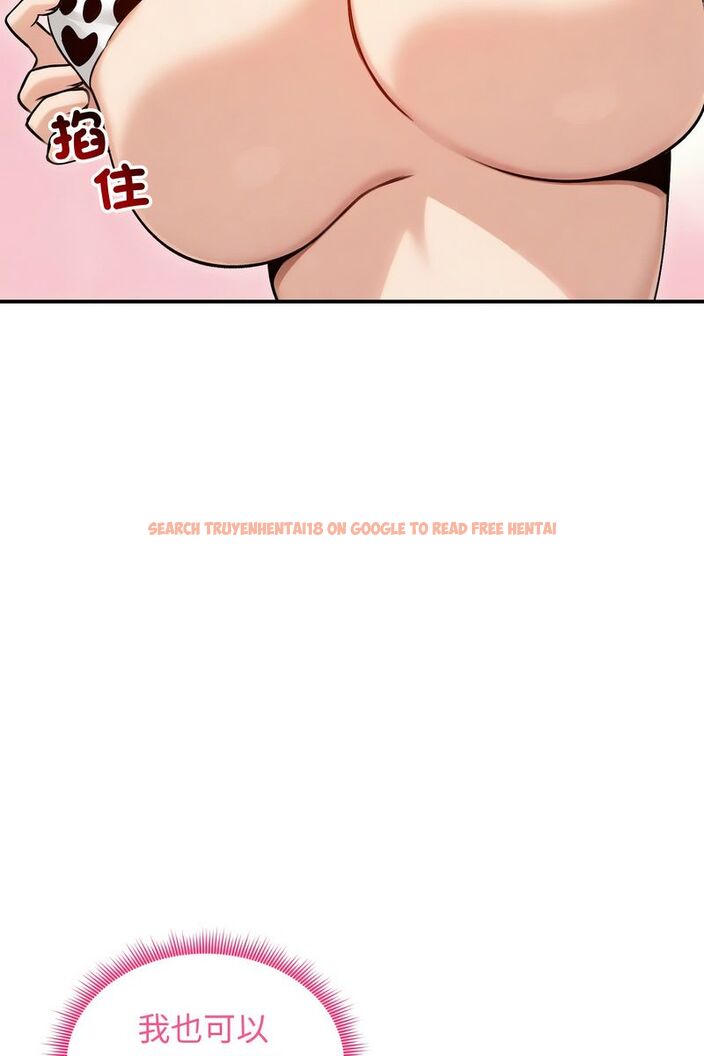 查看漫画老婆捲款潛逃後 - 第58話 - tymanga.com中的4584023图片 查看漫画老婆捲款潛逃後 - 第58話 - tymanga.com中的4584023图片