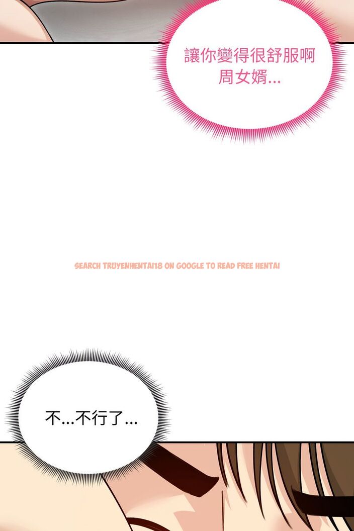 查看漫画老婆捲款潛逃後 - 第58話 - tymanga.com中的4584026图片 查看漫画老婆捲款潛逃後 - 第58話 - tymanga.com中的4584026图片