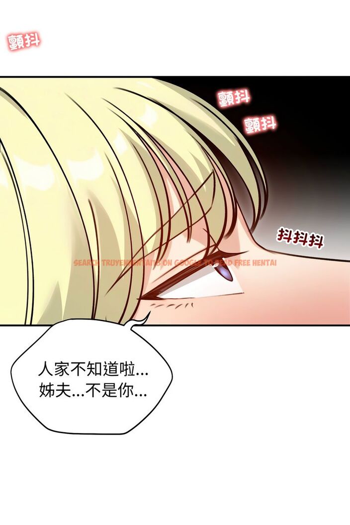 查看漫画老婆捲款潛逃後 - 第58話 - tymanga.com中的4584032图片 查看漫画老婆捲款潛逃後 - 第58話 - tymanga.com中的4584032图片