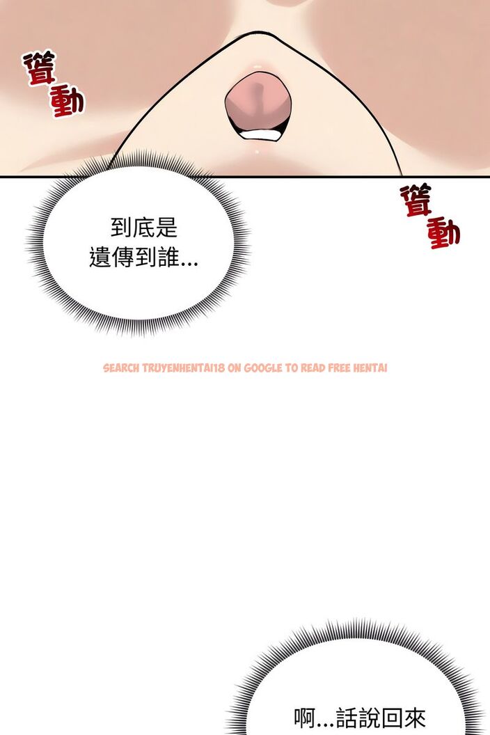 查看漫画老婆捲款潛逃後 - 第58話 - tymanga.com中的4584039图片 查看漫画老婆捲款潛逃後 - 第58話 - tymanga.com中的4584039图片