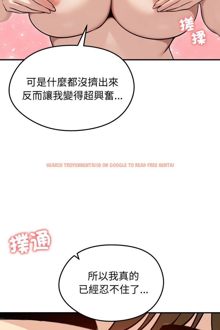 查看漫画老婆捲款潛逃後 - 第58話 - tymanga.com中的4584044图片 查看漫画老婆捲款潛逃後 - 第58話 - tymanga.com中的4584044图片