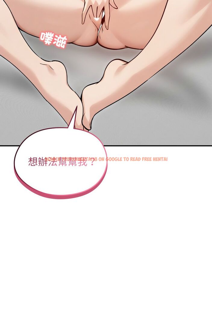 查看漫画老婆捲款潛逃後 - 第58話 - tymanga.com中的4584047图片 查看漫画老婆捲款潛逃後 - 第58話 - tymanga.com中的4584047图片