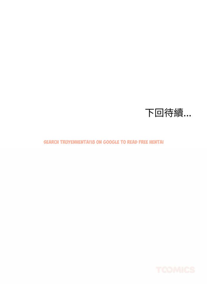 查看漫画老婆捲款潛逃後 - 第58話 - tymanga.com中的4584048图片 查看漫画老婆捲款潛逃後 - 第58話 - tymanga.com中的4584048图片