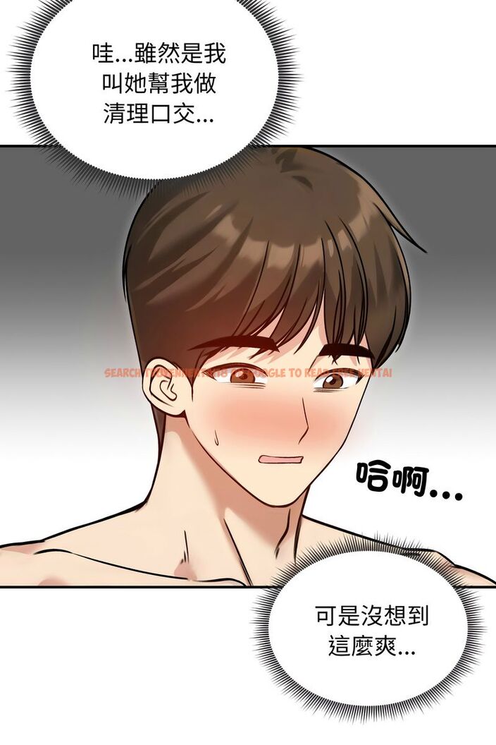 查看漫画老婆捲款潛逃後 - 第59話 - tymanga.com中的4584051图片 查看漫画老婆捲款潛逃後 - 第59話 - tymanga.com中的4584051图片