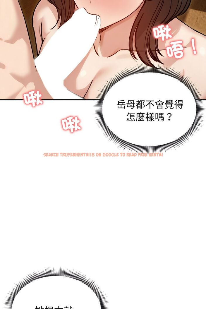 查看漫画老婆捲款潛逃後 - 第59話 - tymanga.com中的4584053图片 查看漫画老婆捲款潛逃後 - 第59話 - tymanga.com中的4584053图片