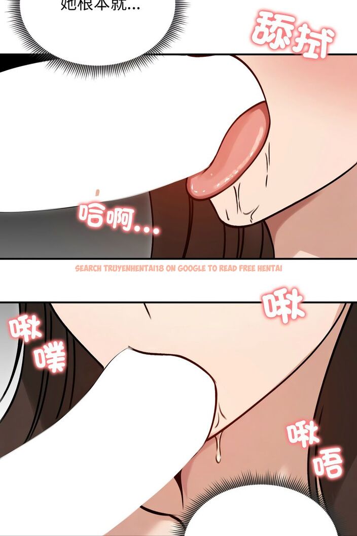 查看漫画老婆捲款潛逃後 - 第59話 - tymanga.com中的4584054图片 查看漫画老婆捲款潛逃後 - 第59話 - tymanga.com中的4584054图片