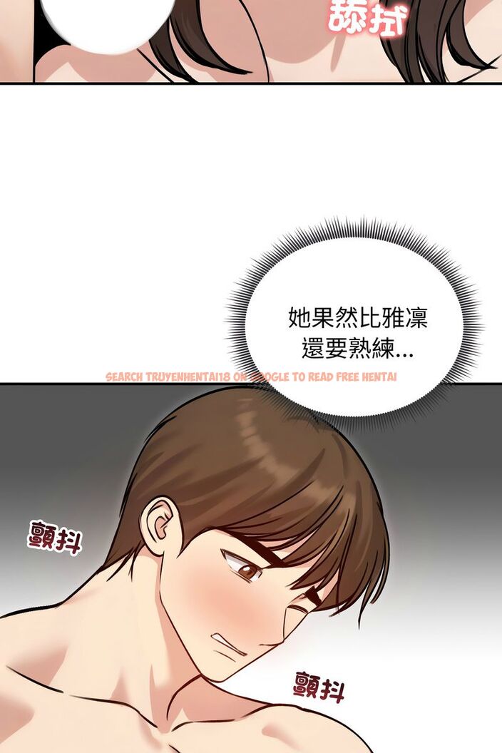 查看漫画老婆捲款潛逃後 - 第59話 - tymanga.com中的4584057图片 查看漫画老婆捲款潛逃後 - 第59話 - tymanga.com中的4584057图片