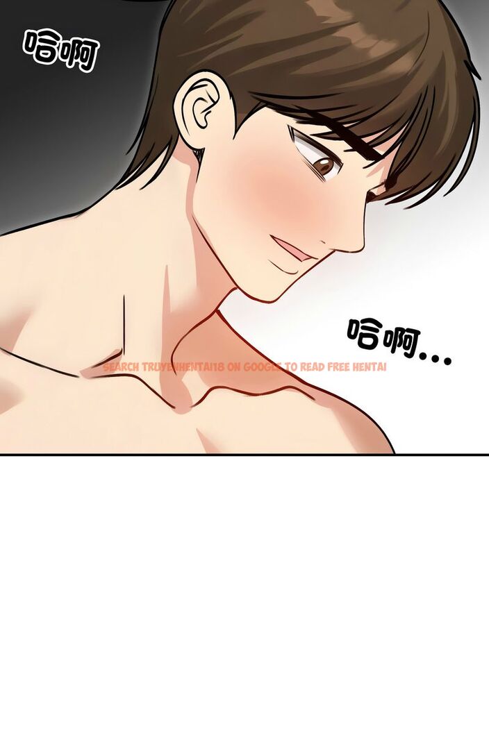 查看漫画老婆捲款潛逃後 - 第59話 - tymanga.com中的4584060图片 查看漫画老婆捲款潛逃後 - 第59話 - tymanga.com中的4584060图片