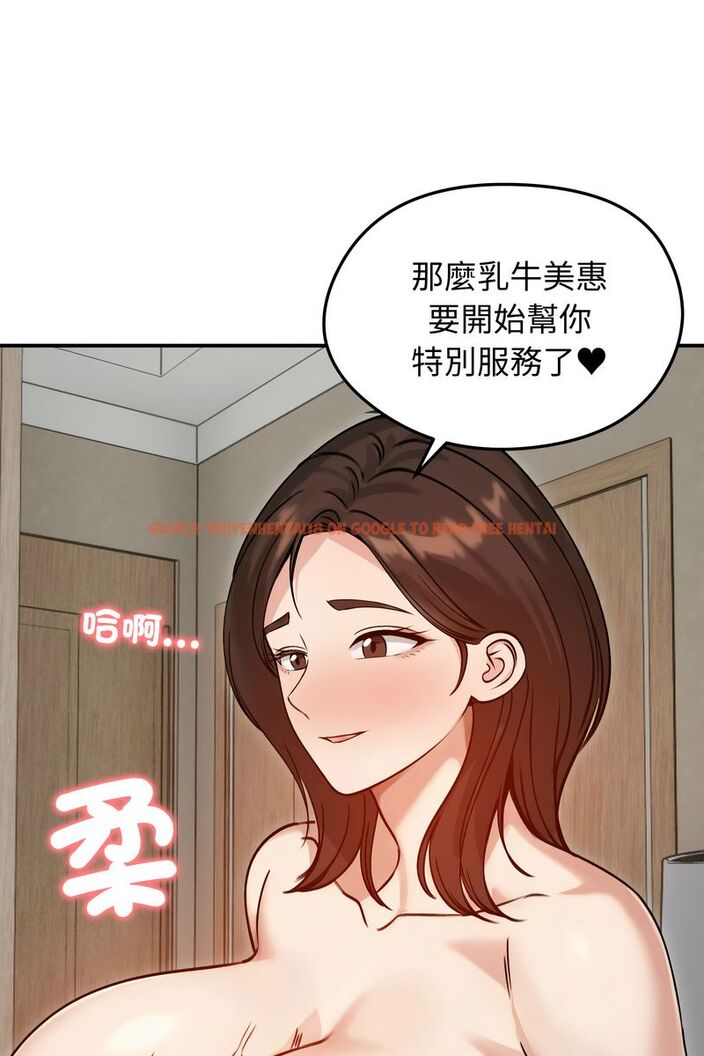 查看漫画老婆捲款潛逃後 - 第59話 - tymanga.com中的4584061图片 查看漫画老婆捲款潛逃後 - 第59話 - tymanga.com中的4584061图片