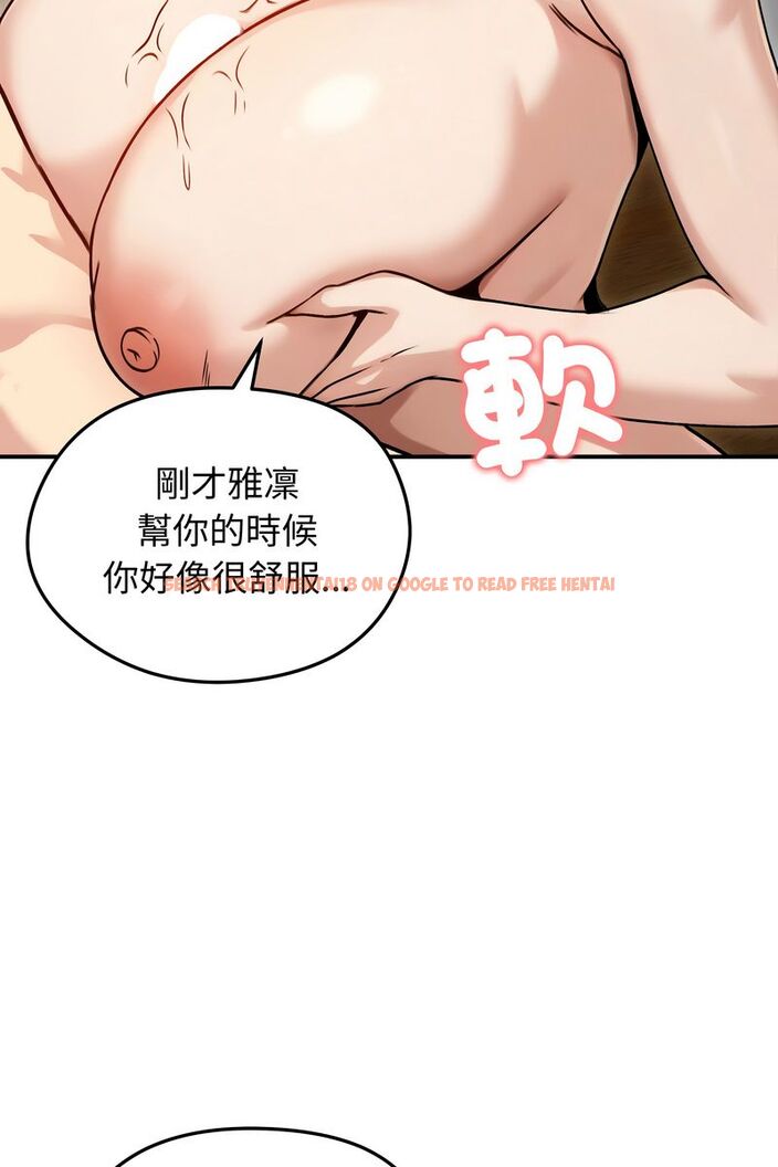 查看漫画老婆捲款潛逃後 - 第59話 - tymanga.com中的4584062图片 查看漫画老婆捲款潛逃後 - 第59話 - tymanga.com中的4584062图片