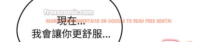 查看漫画老婆捲款潛逃後 - 第59話 - tymanga.com中的4584063图片 查看漫画老婆捲款潛逃後 - 第59話 - tymanga.com中的4584063图片