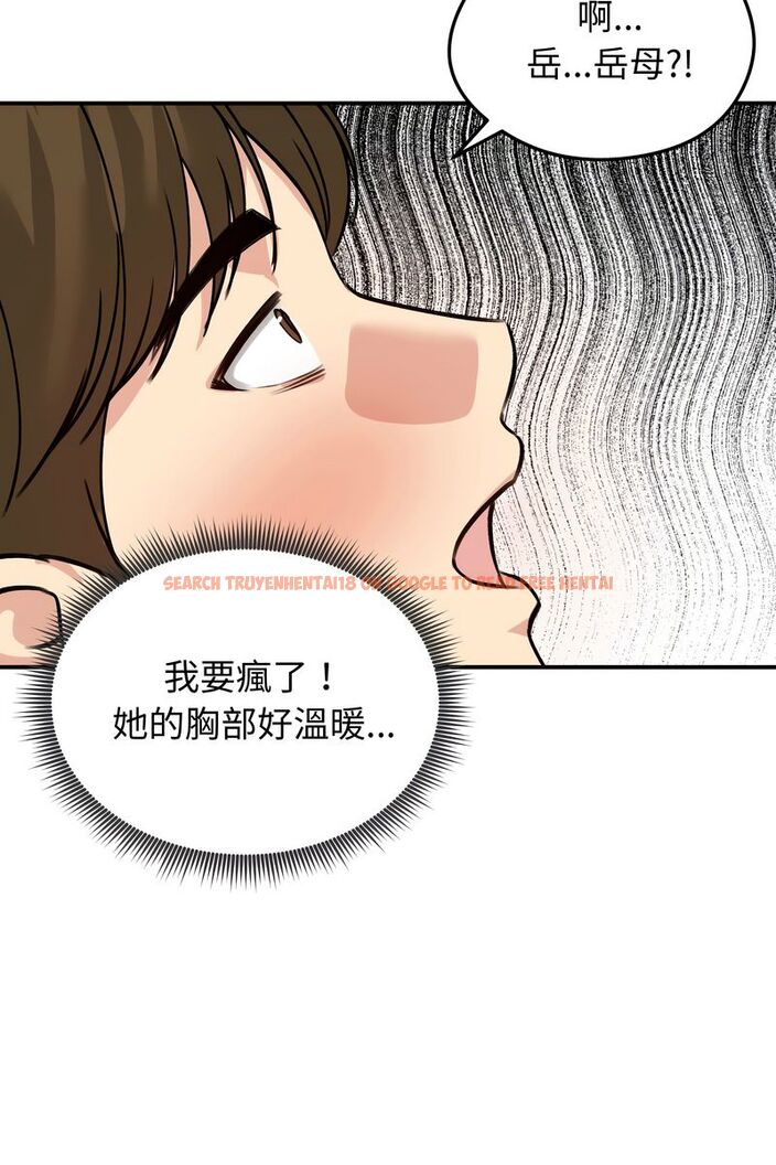 查看漫画老婆捲款潛逃後 - 第59話 - tymanga.com中的4584068图片 查看漫画老婆捲款潛逃後 - 第59話 - tymanga.com中的4584068图片