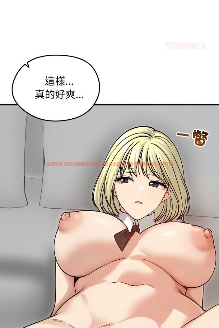 查看漫画老婆捲款潛逃後 - 第59話 - tymanga.com中的4584069图片 查看漫画老婆捲款潛逃後 - 第59話 - tymanga.com中的4584069图片