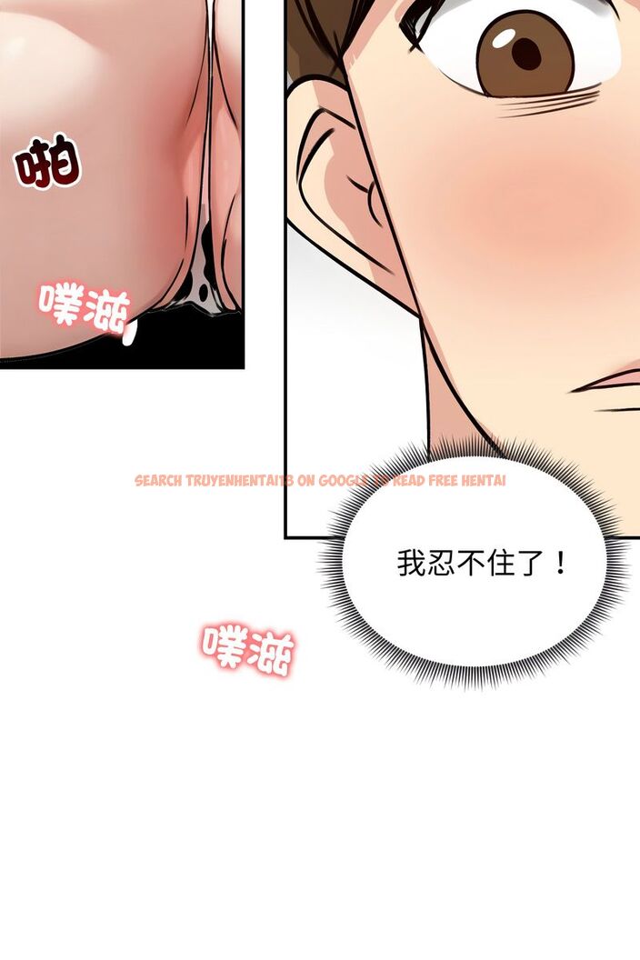 查看漫画老婆捲款潛逃後 - 第59話 - tymanga.com中的4584076图片 查看漫画老婆捲款潛逃後 - 第59話 - tymanga.com中的4584076图片