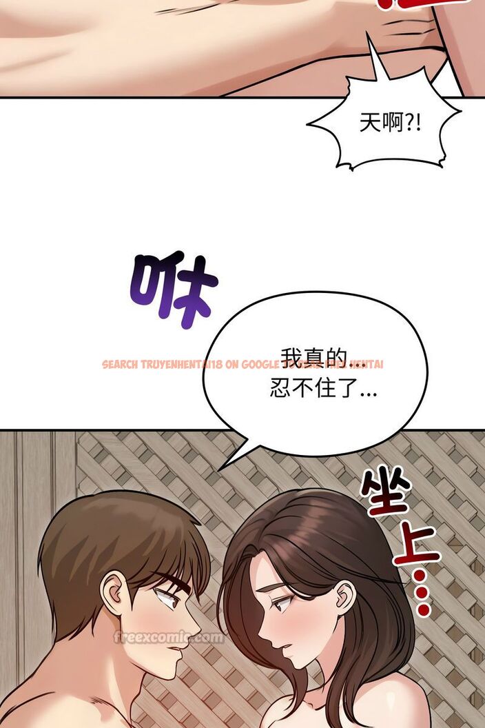 查看漫画老婆捲款潛逃後 - 第59話 - tymanga.com中的4584078图片 查看漫画老婆捲款潛逃後 - 第59話 - tymanga.com中的4584078图片