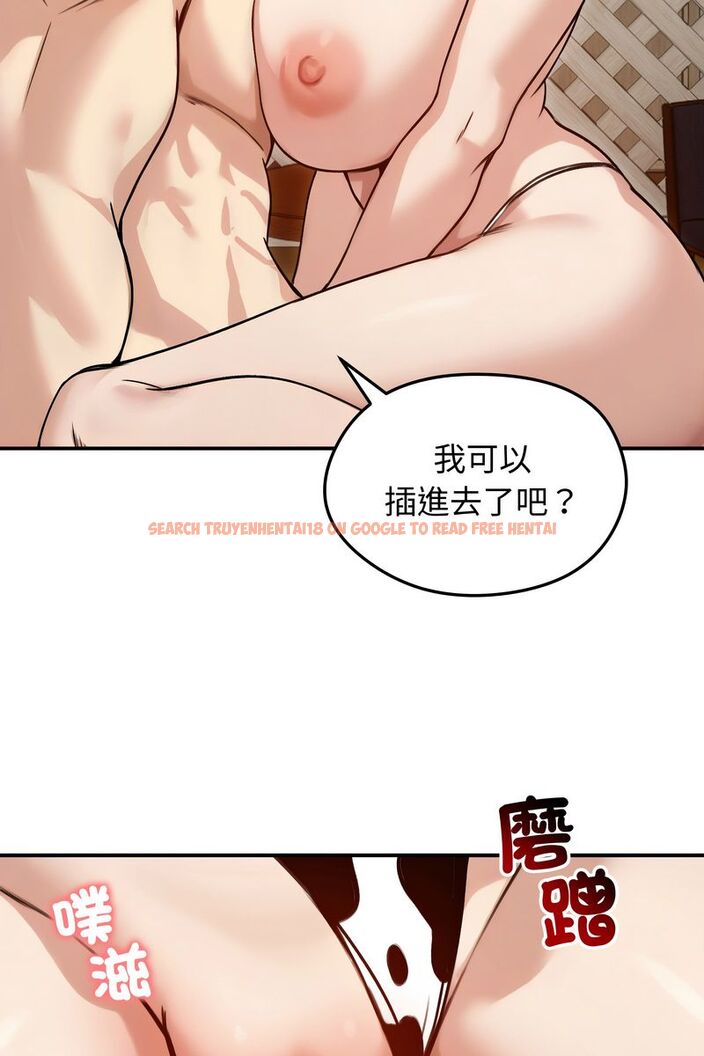 查看漫画老婆捲款潛逃後 - 第59話 - tymanga.com中的4584080图片 查看漫画老婆捲款潛逃後 - 第59話 - tymanga.com中的4584080图片