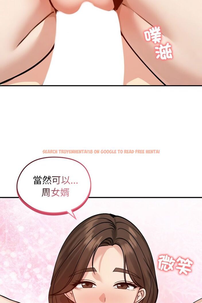 查看漫画老婆捲款潛逃後 - 第59話 - tymanga.com中的4584081图片 查看漫画老婆捲款潛逃後 - 第59話 - tymanga.com中的4584081图片