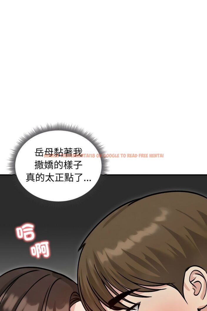 查看漫画老婆捲款潛逃後 - 第59話 - tymanga.com中的4584088图片 查看漫画老婆捲款潛逃後 - 第59話 - tymanga.com中的4584088图片