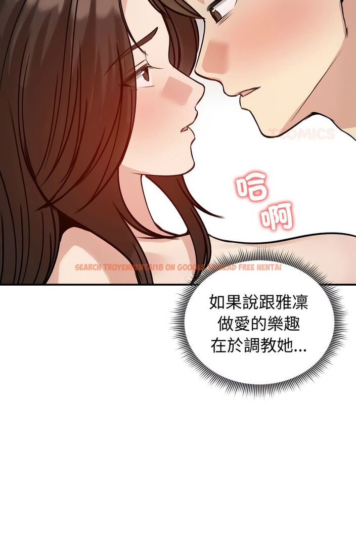 查看漫画老婆捲款潛逃後 - 第59話 - tymanga.com中的4584089图片 查看漫画老婆捲款潛逃後 - 第59話 - tymanga.com中的4584089图片